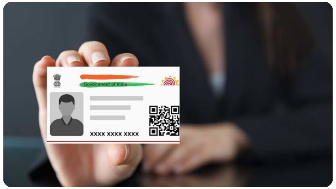 Aadhaar Card Update Rules