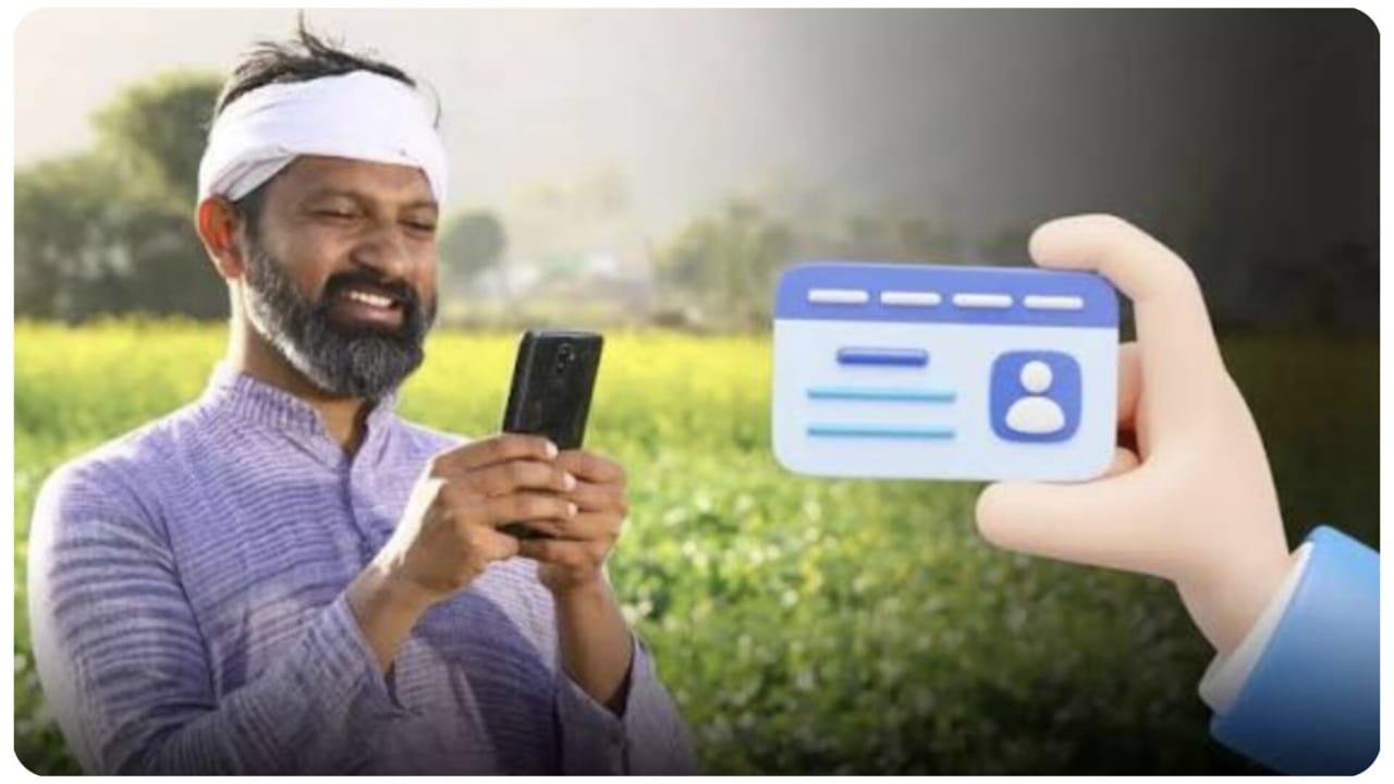 How To Apply For Farmer Id