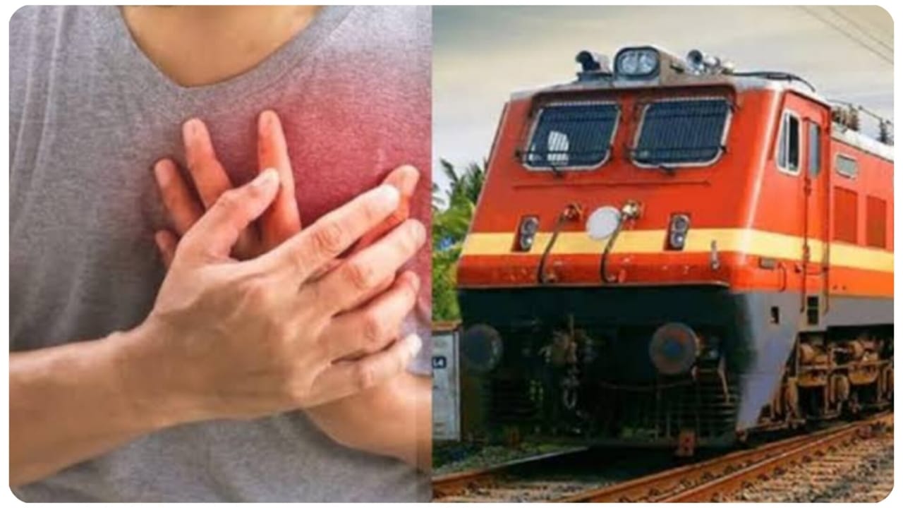 Medical Emergency On Train