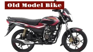 OLD Model Bike