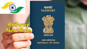 Tatkal Passport: इमरजेंसी में